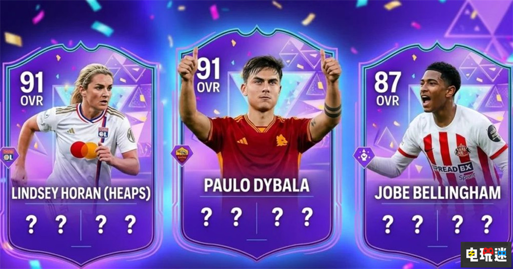 PEGI游戏评级增加对游戏开箱与内购标准 最高直接18成人级 游戏内购 游戏开箱 PEGI 游戏评级 电玩迷资讯 第4张 PEGI游戏评级增加对游戏开箱与内购标准 最高直接18成人级 游戏内购 游戏开箱 PEGI 游戏评级 电玩迷资讯 第4张