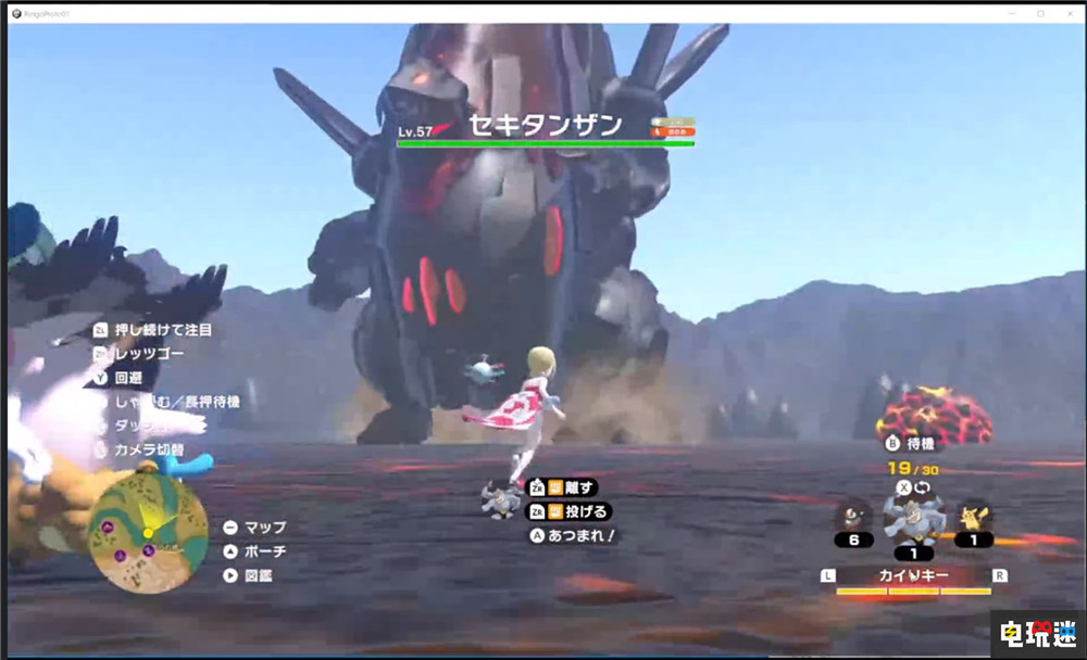 《宝可梦传说》新作采用皮克敏玩法 成群结队的宝可梦战斗 宝可梦:风波 Switch2 皮克敏 极巨化 宝可梦 伽勒尔地区 宝可梦传说 任天堂SWITCH 第1张 《宝可梦传说》新作采用皮克敏玩法 成群结队的宝可梦战斗 宝可梦:风波 Switch2 皮克敏 极巨化 宝可梦 伽勒尔地区 宝可梦传说 任天堂SWITCH 第1张