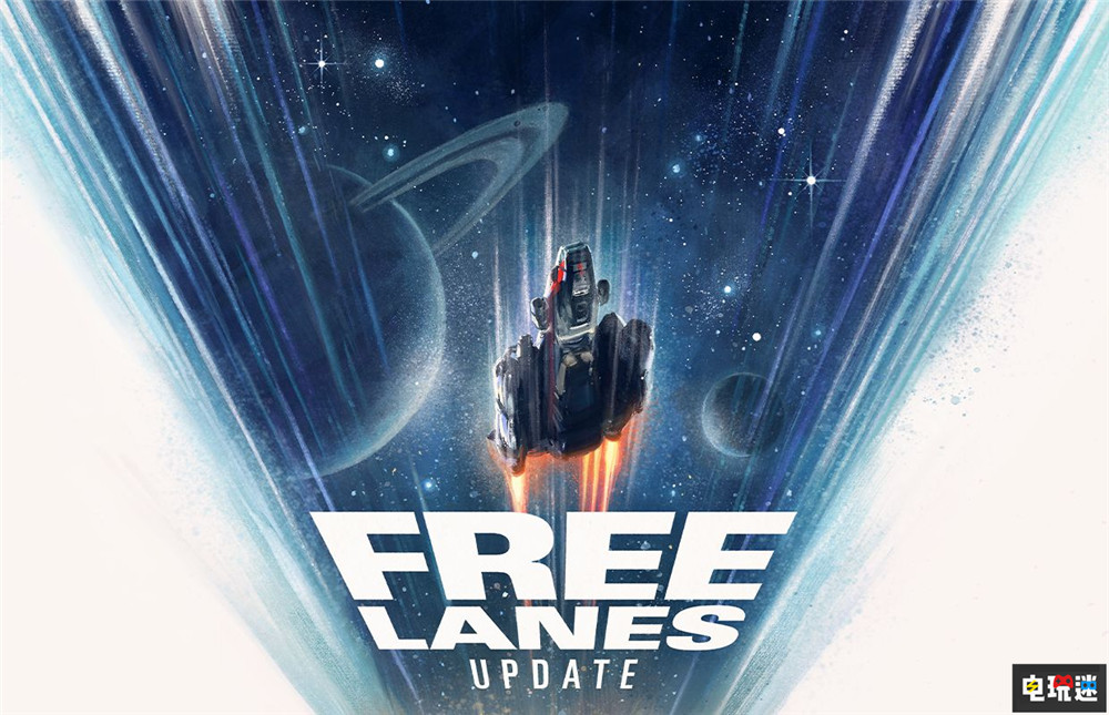 《星空》4月7日推出免费更新“自由航道” 玩家可以真正开飞船了 PS5 RPG 贝塞斯达 星空 电玩迷资讯  第2张