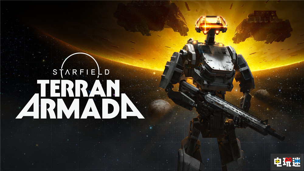 《星空》4月7日推出免费更新“自由航道” 玩家可以真正开飞船了 PS5 RPG 贝塞斯达 星空 电玩迷资讯  第6张