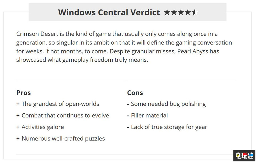 《红色沙漠》MTC综分：78分 开放世界内容不少 但是背包太小了 开放世界 RPG PC 红色沙漠 电玩迷资讯  第6张