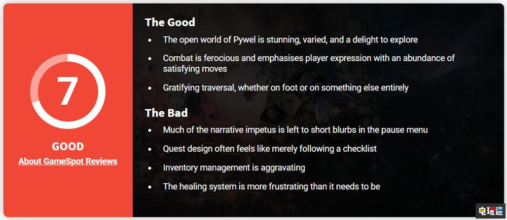 《红色沙漠》MTC综分：78分 开放世界内容不少 但是背包太小了 开放世界 RPG PC 红色沙漠 电玩迷资讯  第7张