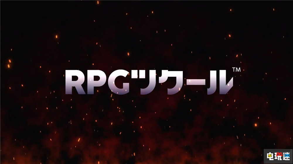 你也HD 2D?《RPG制作大师》新作公开 增加3D景深与光影 RPG RPG制作大师 HD 2D RM游戏 RPG Maker 电玩迷资讯  第2张