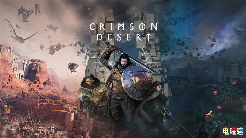 《红色沙漠》开发商承认剧情薄弱 游戏核心是玩法 RPG 开放世界游戏 红色沙漠 电玩迷资讯  第1张