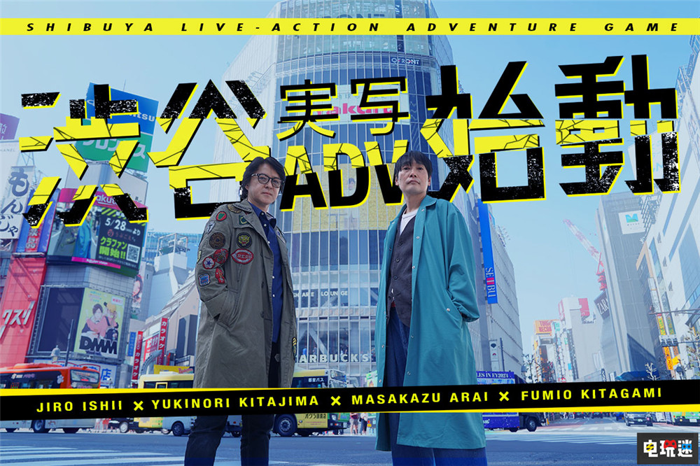 《428~被封锁的涩谷~》主创新作众筹5400万日元 被平台扣下一半 游戏众筹 涩谷封锁故事 428~被封锁的涩谷~ 电玩迷资讯  第1张