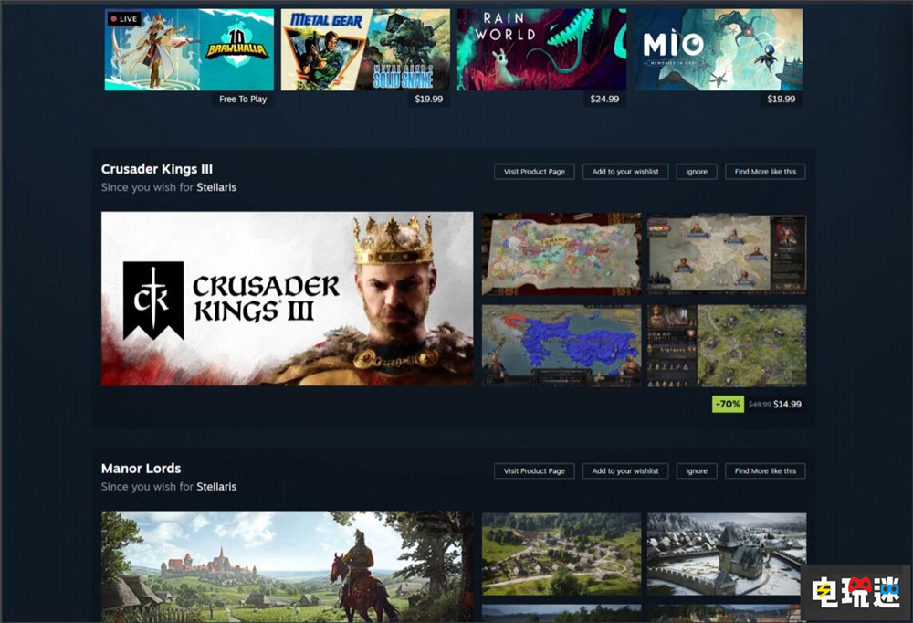 Steam开启新商店页面测试 首页展示功能加强 PC游戏 Valve Steam STEAM/Epic 第5张 Steam开启新商店页面测试 首页展示功能加强 PC游戏 Valve Steam STEAM/Epic 第5张