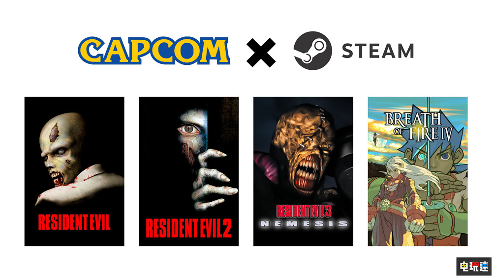 《生化危机》老三部曲Steam版追加E加密引发玩家不满 E加密 PC游戏 Steam GOG 生化危机3 生化危机2 生化危机1 STEAM/Epic 第1张 《生化危机》老三部曲Steam版追加E加密引发玩家不满 E加密 PC游戏 Steam GOG 生化危机3 生化危机2 生化危机1 STEAM/Epic 第1张