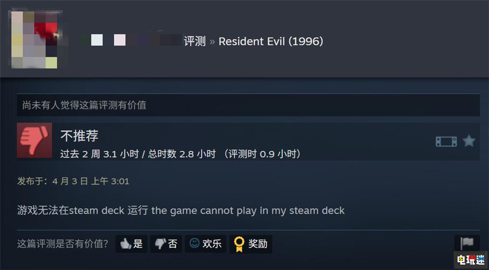 《生化危机》老三部曲Steam版追加E加密引发玩家不满 E加密 PC游戏 Steam GOG 生化危机3 生化危机2 生化危机1 STEAM/Epic 第5张 《生化危机》老三部曲Steam版追加E加密引发玩家不满 E加密 PC游戏 Steam GOG 生化危机3 生化危机2 生化危机1 STEAM/Epic 第5张