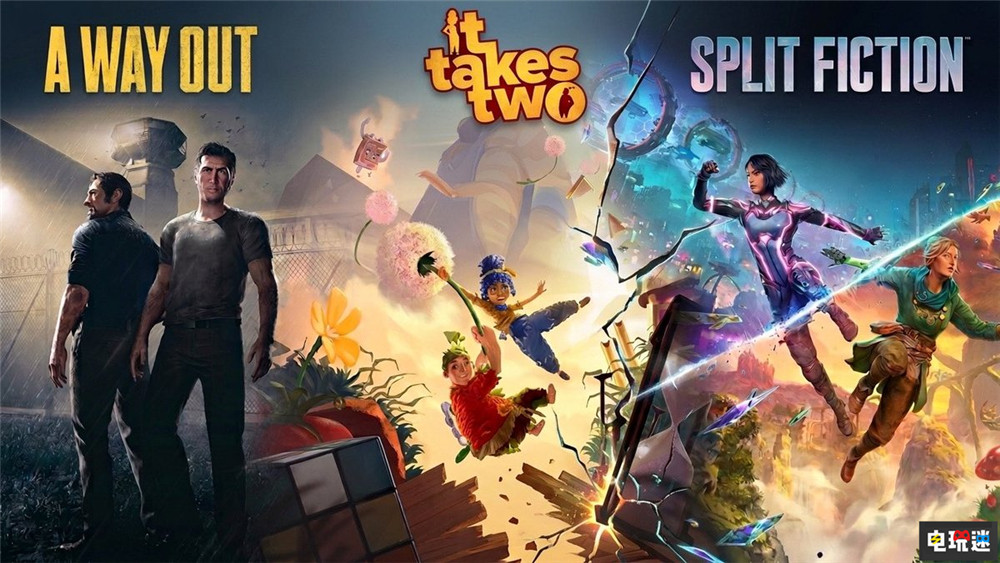 《双人成行》开发商庆祝旗下三款销量破5000万份 双人合作游戏 双影奇境 逃出生天 双人成行 电玩迷资讯 第1张 《双人成行》开发商庆祝旗下三款销量破5000万份 双人合作游戏 双影奇境 逃出生天 双人成行 电玩迷资讯 第1张