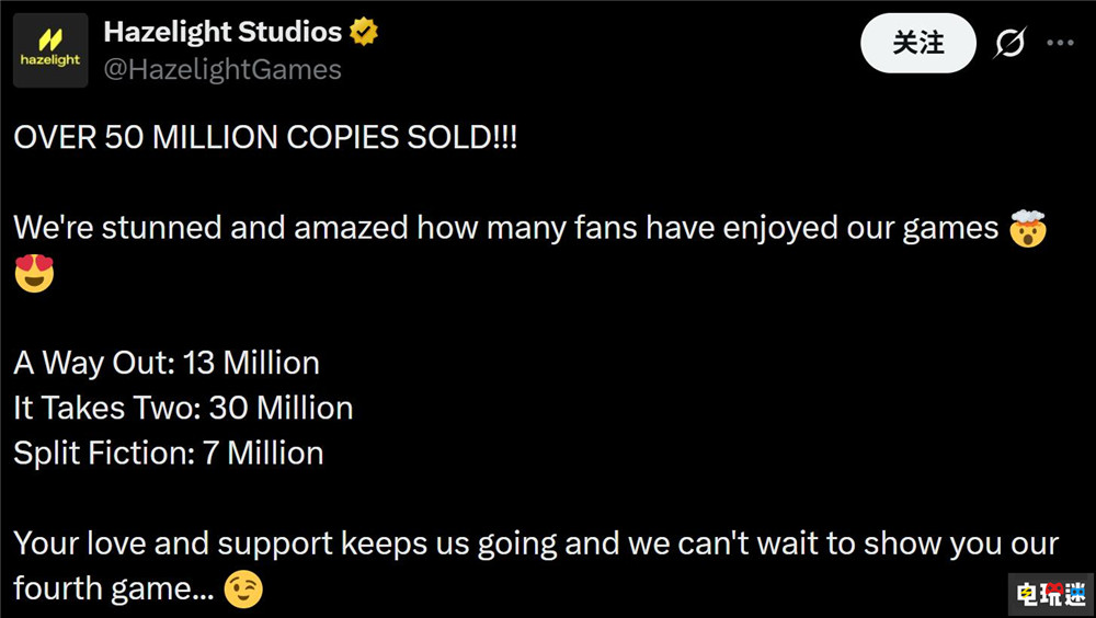 《双人成行》开发商庆祝旗下三款销量破5000万份 双人合作游戏 双影奇境 逃出生天 双人成行 电玩迷资讯 第2张 《双人成行》开发商庆祝旗下三款销量破5000万份 双人合作游戏 双影奇境 逃出生天 双人成行 电玩迷资讯 第2张