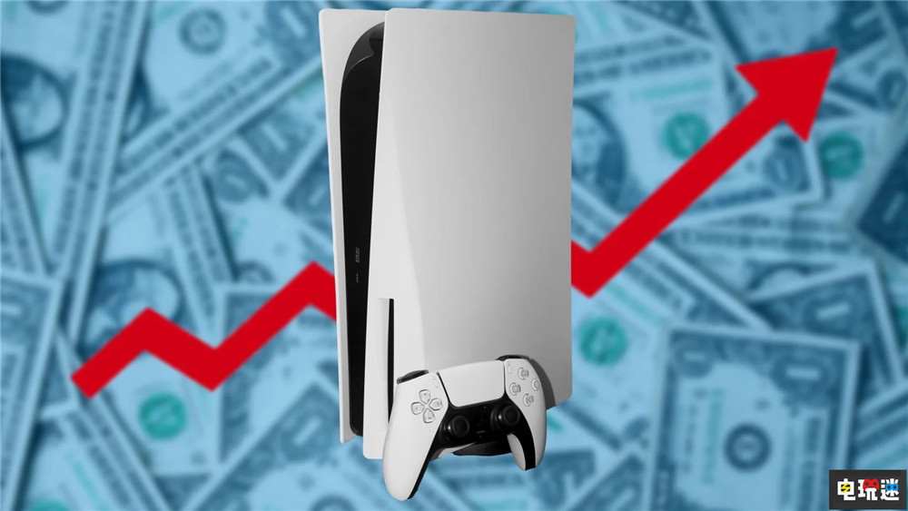 索尼PS5第三轮涨价后日本销量断崖下跌 日版主机 主机销量 PS5 Pro PS5 索尼 电玩迷资讯 第3张 索尼PS5第三轮涨价后日本销量断崖下跌 日版主机 主机销量 PS5 Pro PS5 索尼 电玩迷资讯 第3张