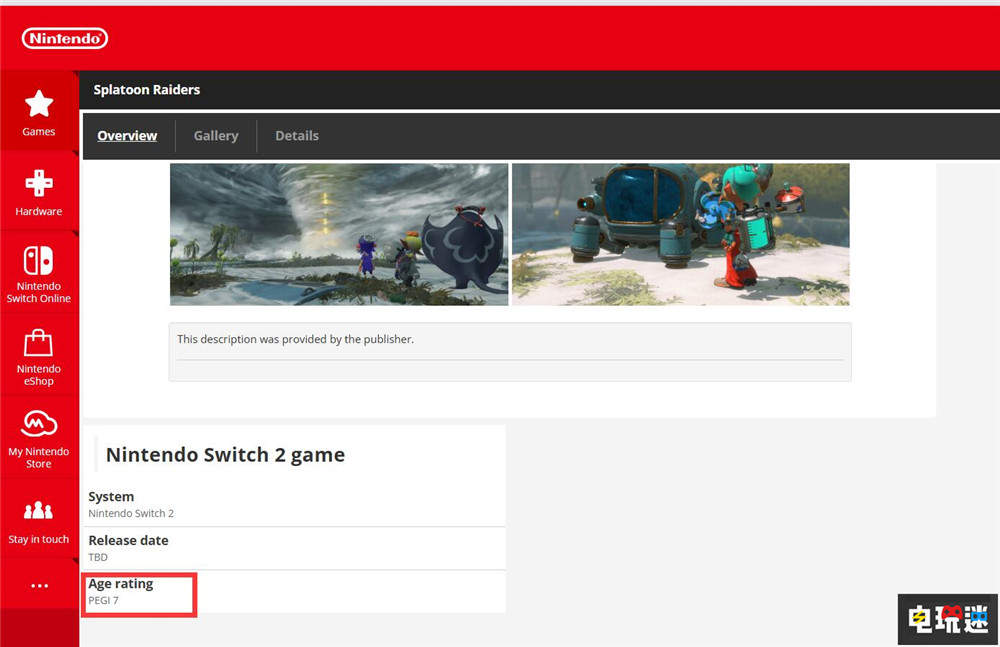 《火焰之纹章》与《斯普拉遁》NS2新作获得PEGI评级 游戏评级 PEGI 斯普拉遁:涂击队 火焰之纹章:万缕千丝 Switch2 任天堂 任天堂SWITCH 第4张 《火焰之纹章》与《斯普拉遁》NS2新作获得PEGI评级 游戏评级 PEGI 斯普拉遁:涂击队 火焰之纹章:万缕千丝 Switch2 任天堂 任天堂SWITCH 第4张