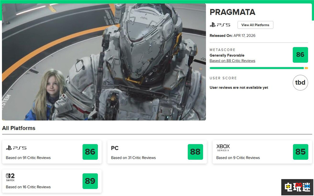 《识质存在》MTC均分87 黑客解密与动作射击玩法融合流畅 解谜游戏 动作射击 卡普空 Pragmata 识质存在 电玩迷资讯  第2张