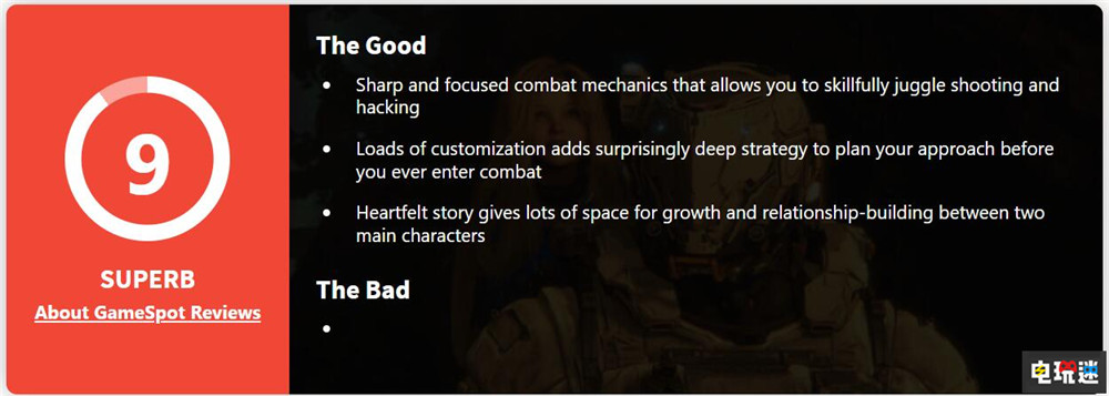 《识质存在》MTC均分87 黑客解密与动作射击玩法融合流畅 解谜游戏 动作射击 卡普空 Pragmata 识质存在 电玩迷资讯  第3张