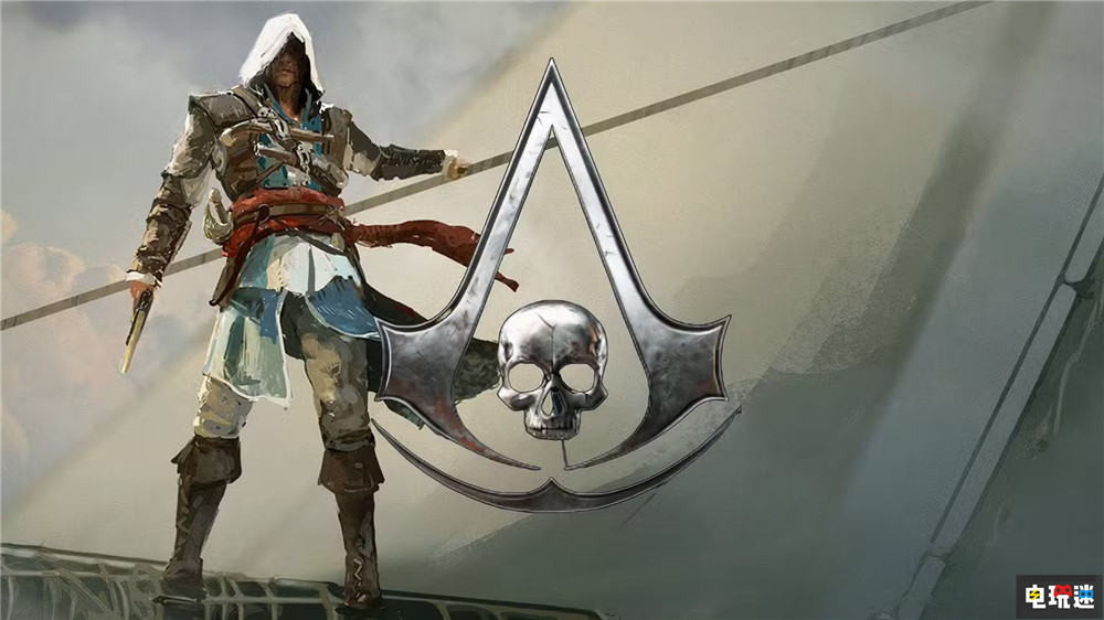 《刺客信条：黑旗 重制版》或将在7月9日发售 AC 刺客信条4 海战 RPG 育碧 刺客信条：黑旗 重制版 电玩迷资讯  第3张