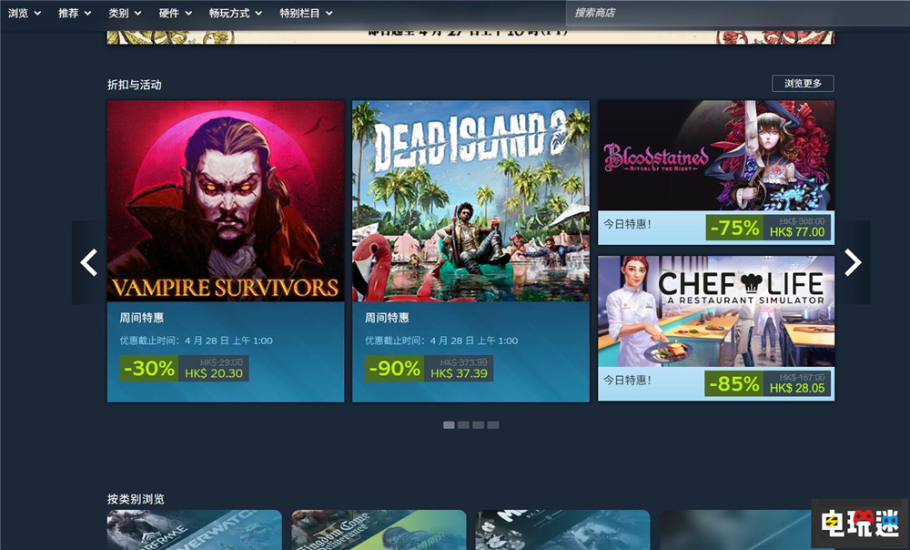 V社称Steam没有秘密算法 游戏好玩才能吸引人 PC游戏 Steam V社 Valve STEAM/Epic  第2张