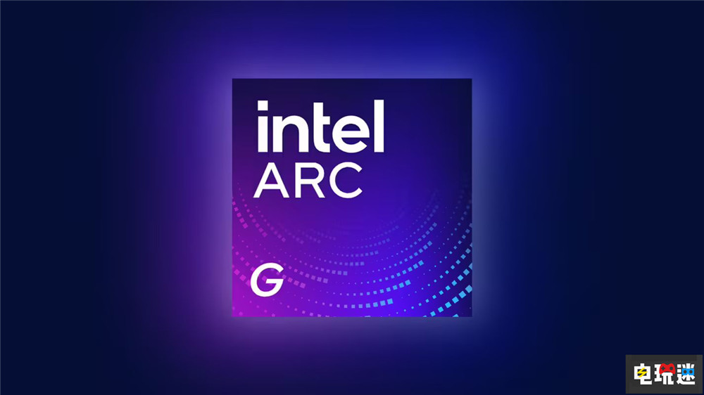 英特尔推出掌机芯片锐炫 (Arc) G3 系列