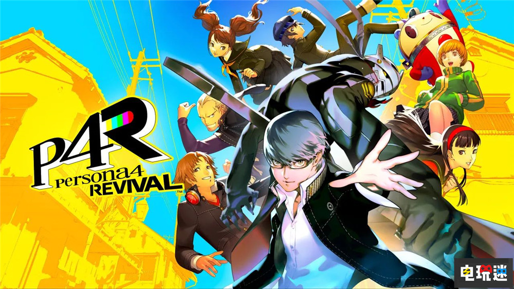 世嘉宣布《女神异闻录4:复兴版》2027年2月18日发售