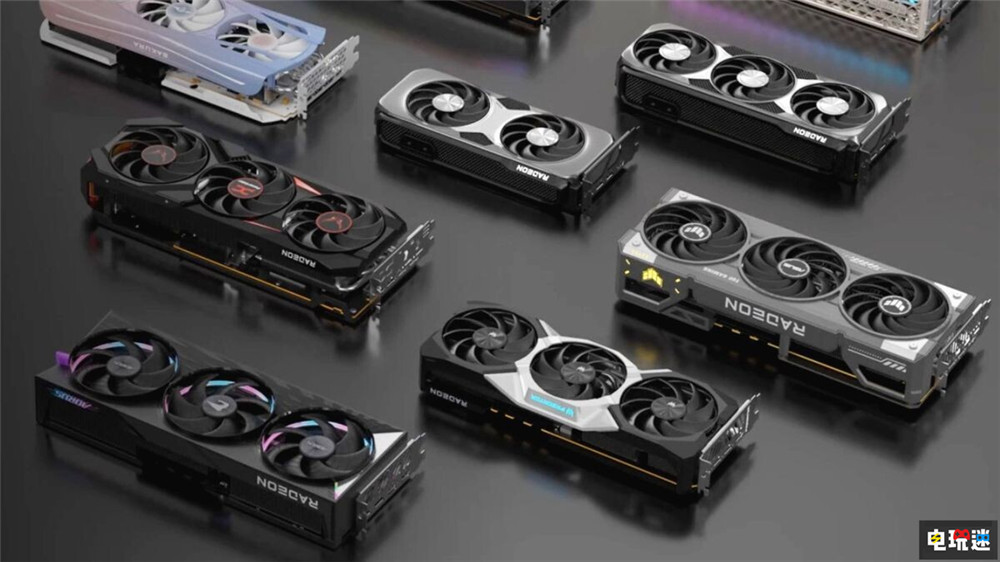 有消息称AMD将提高独立显卡GPU+GDDR套料供货价格约10%