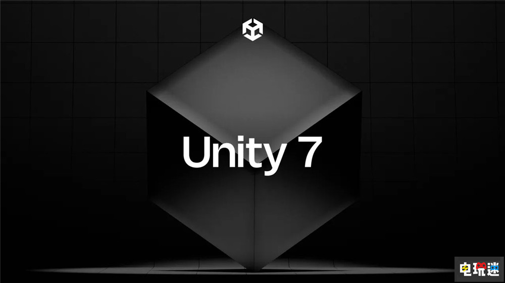 Unity 7预计2027年Q1推出 基于Unity 6延展功能